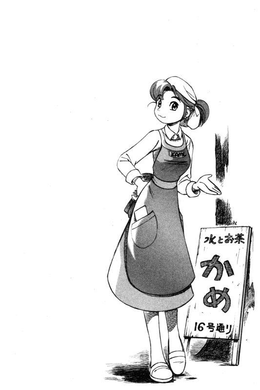 img Yokohama Kaidashi Kikou 18